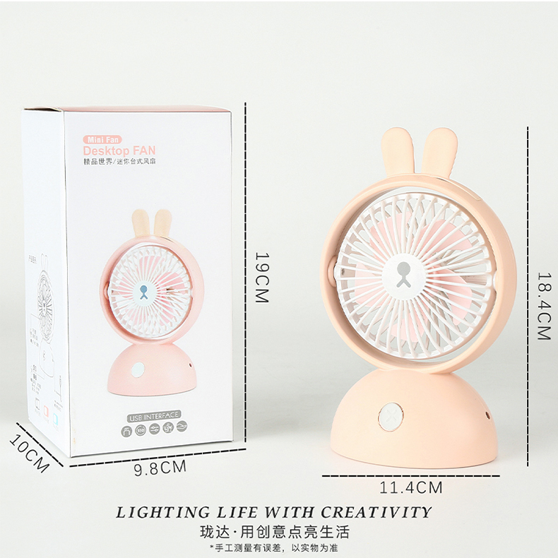 半圆桌面旋转风扇