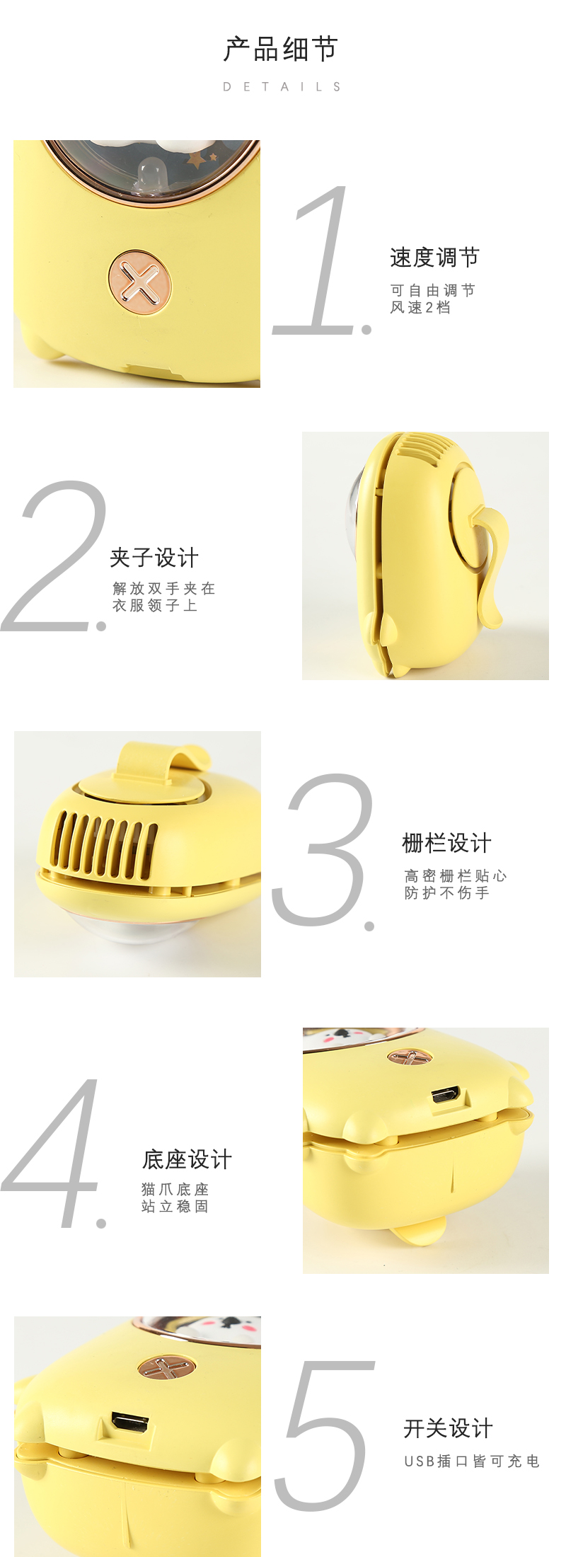 太空猫无叶风扇