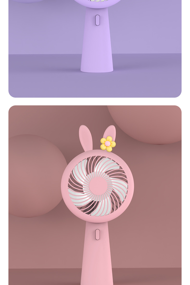 手持兔子风扇