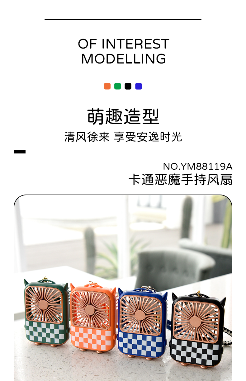 棋盘格小鹿萌趣小书包