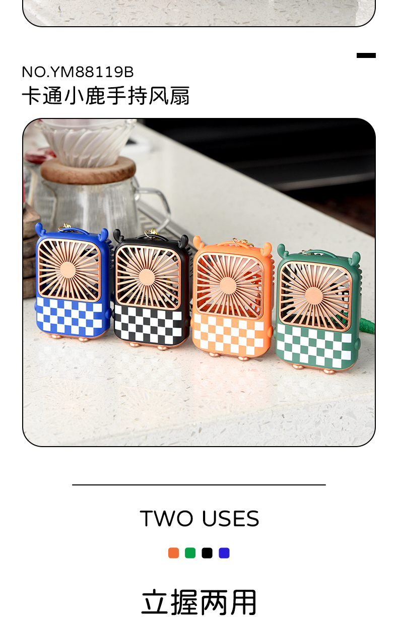 棋盘格小鹿萌趣小书包