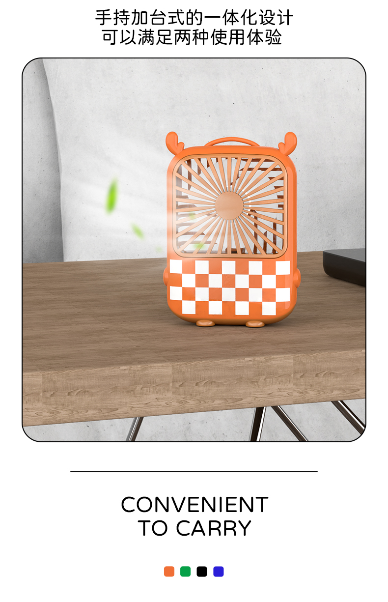 棋盘格小鹿萌趣小书包