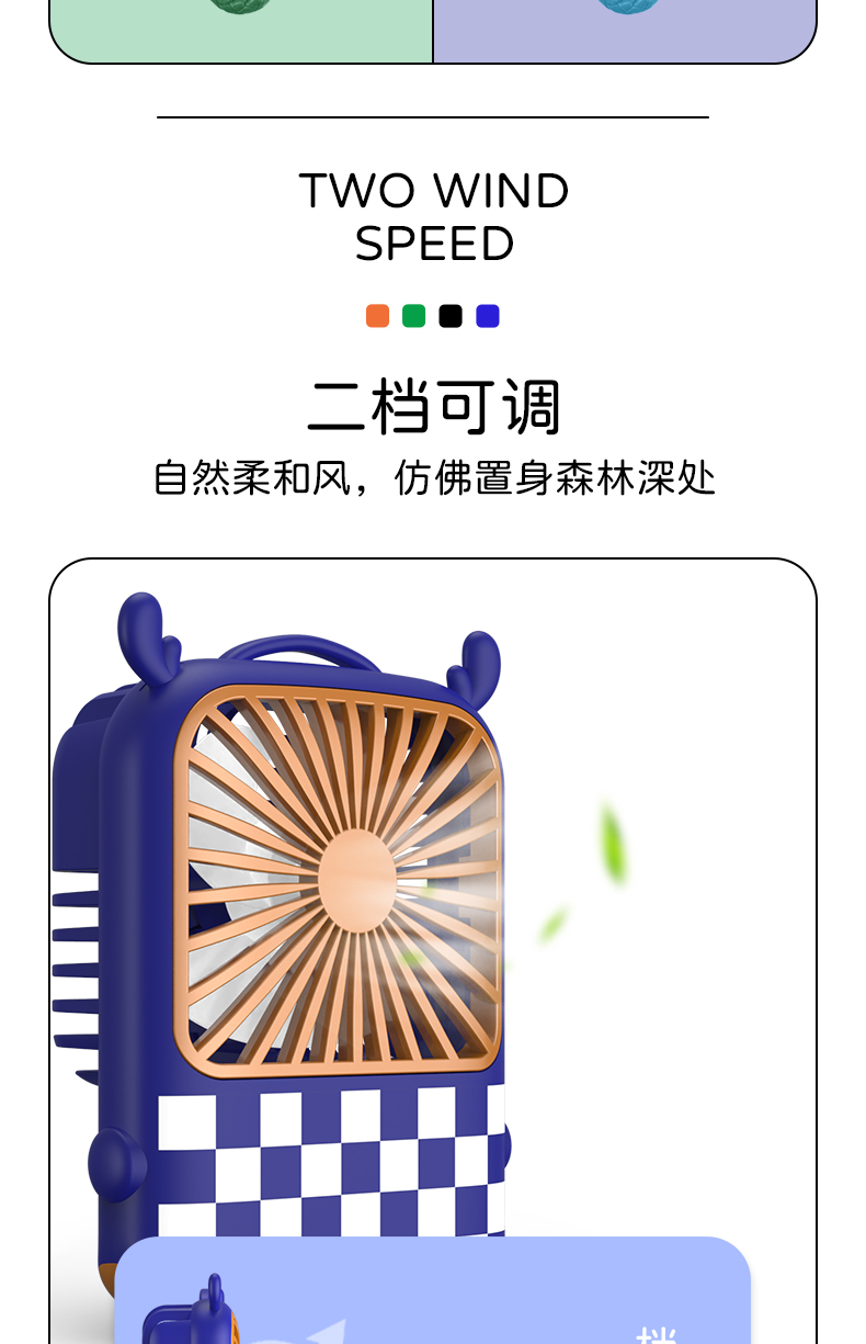 棋盘格小鹿萌趣小书包