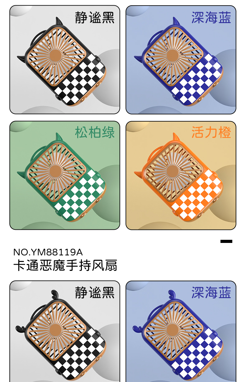 棋盘格小鹿萌趣小书包