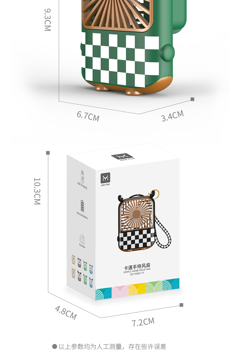 棋盘格小鹿萌趣小书包