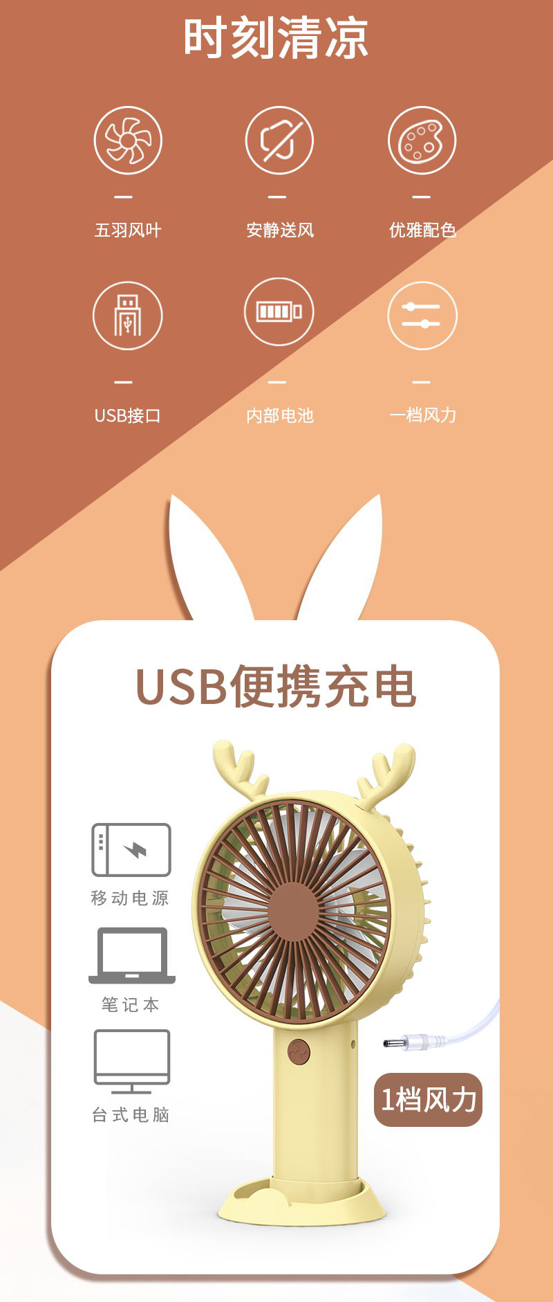 兔子大尺寸手持