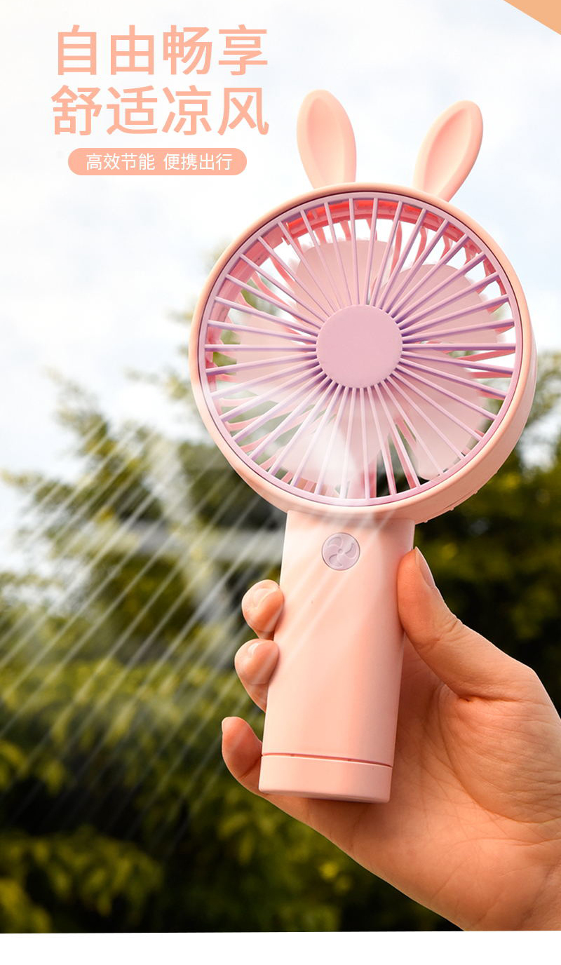 兔子大尺寸手持