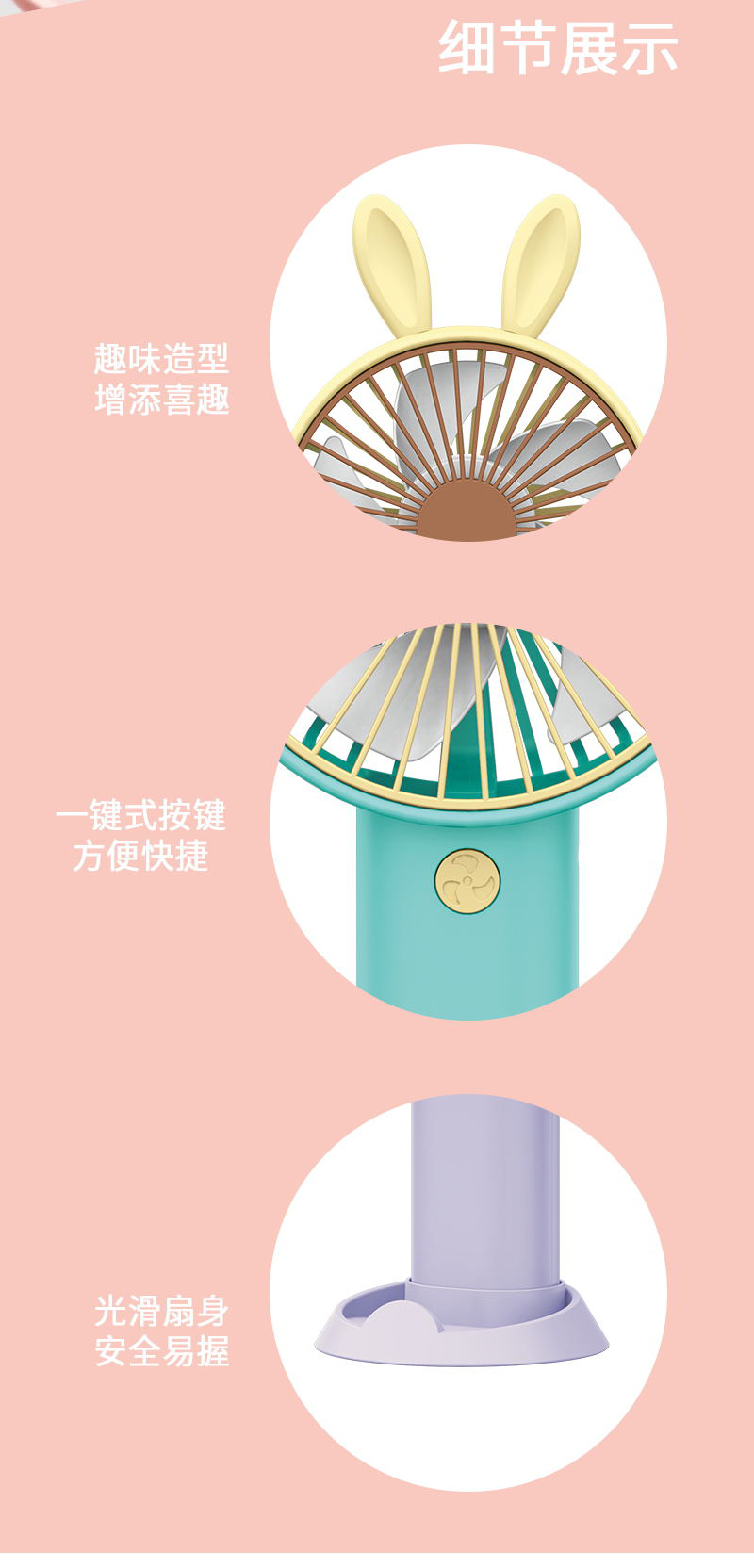 兔子大尺寸手持