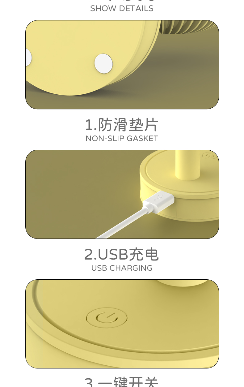 小号兔子桌面循环扇