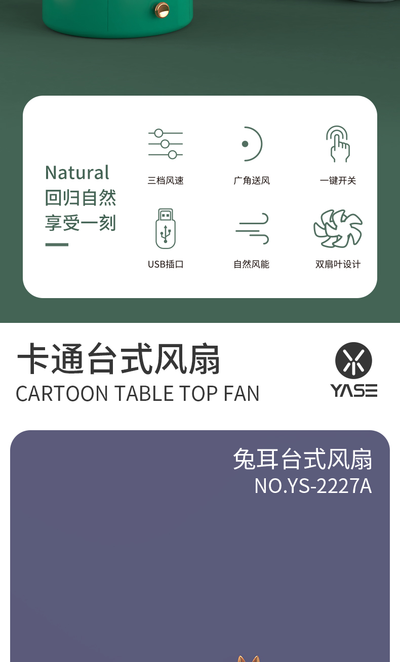 双头炫金小鸟台式风扇