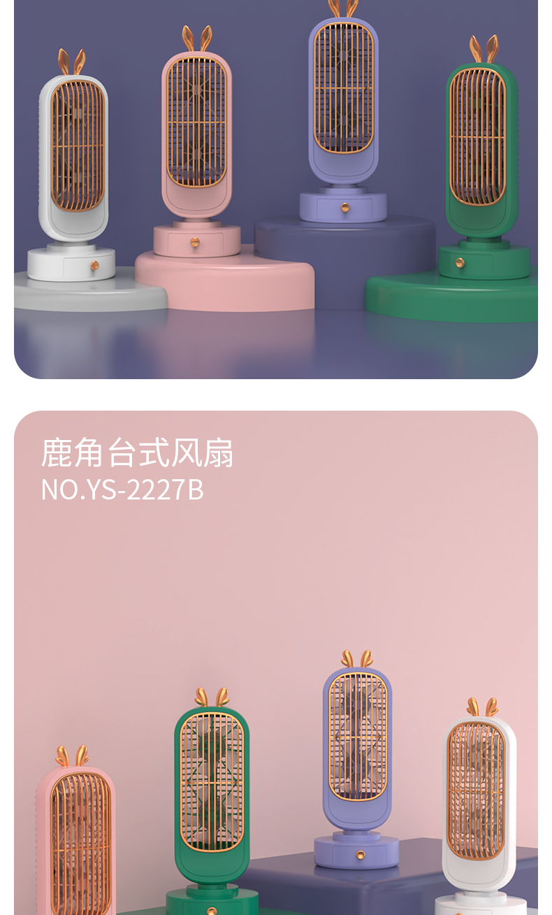 双头炫金小鸟台式风扇