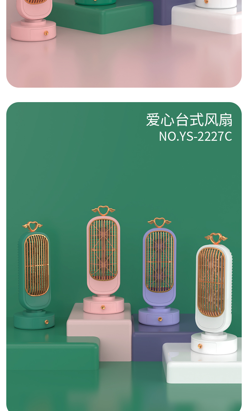 双头炫金小鸟台式风扇