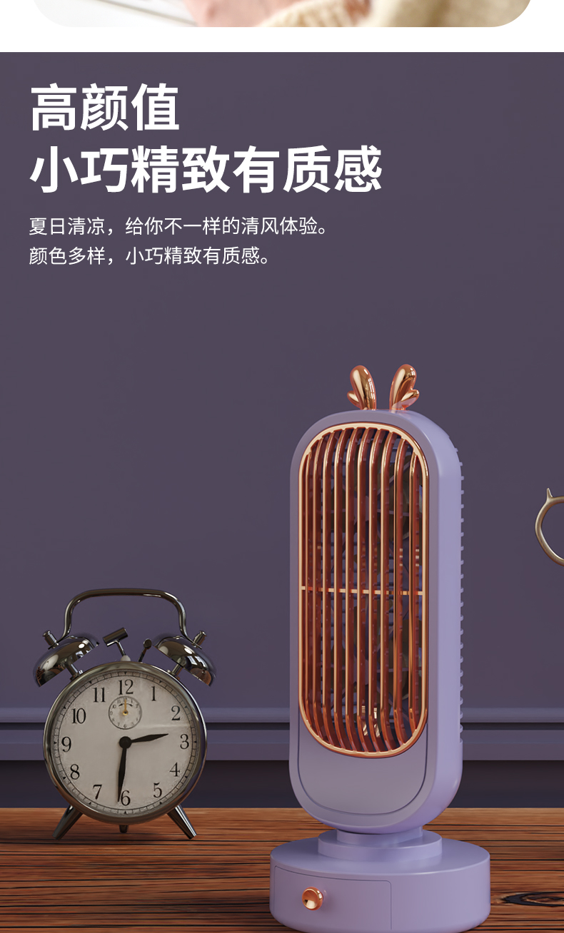 双头炫金小鸟台式风扇