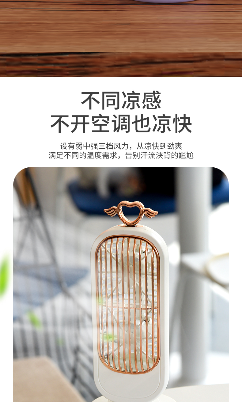 双头炫金小鸟台式风扇