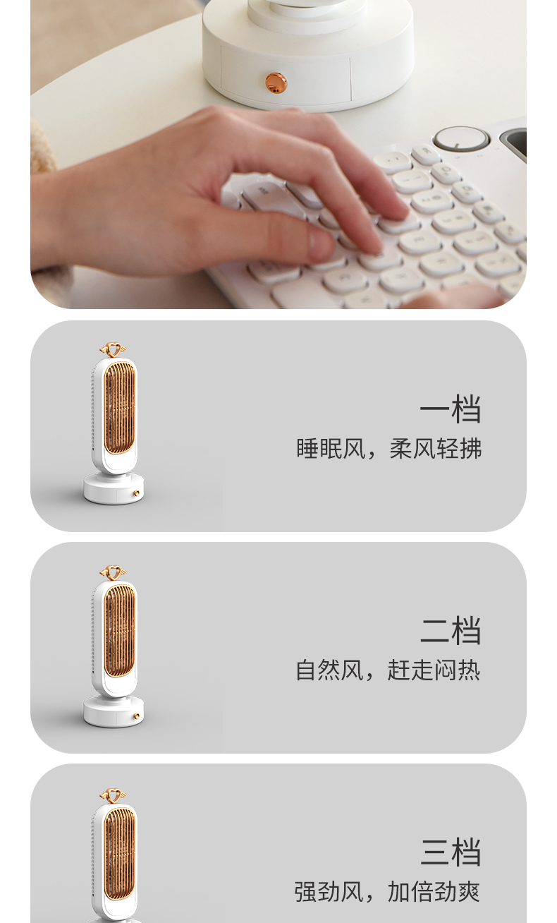 双头炫金小鸟台式风扇