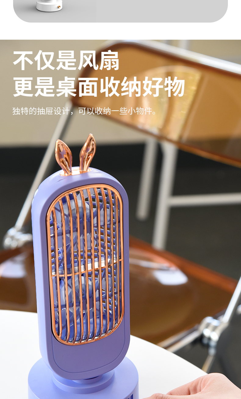 双头炫金小鸟台式风扇