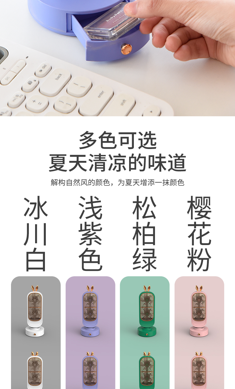 双头炫金小鸟台式风扇