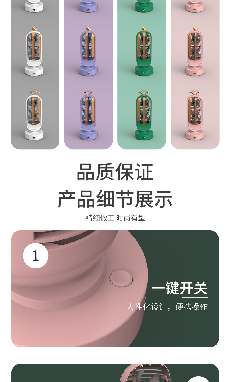 双头炫金小鸟台式风扇