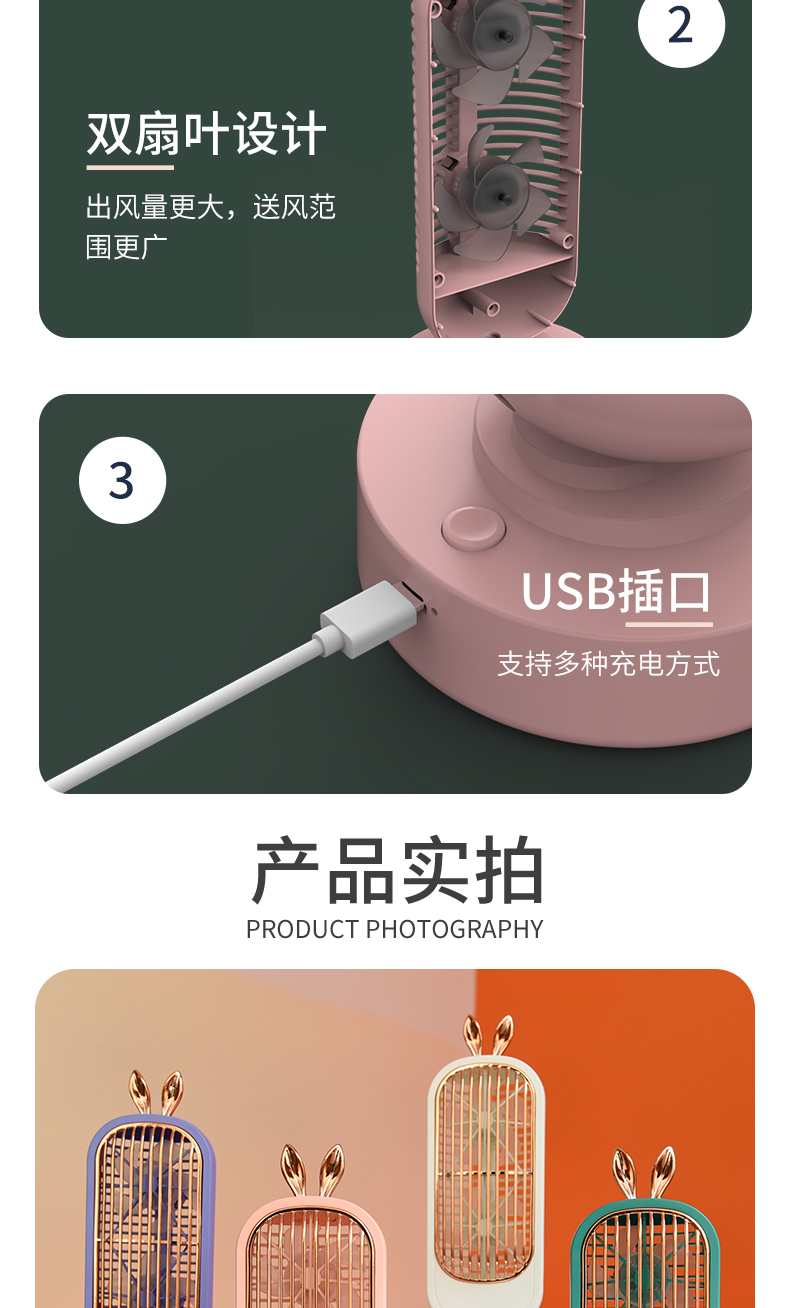 双头炫金小鸟台式风扇