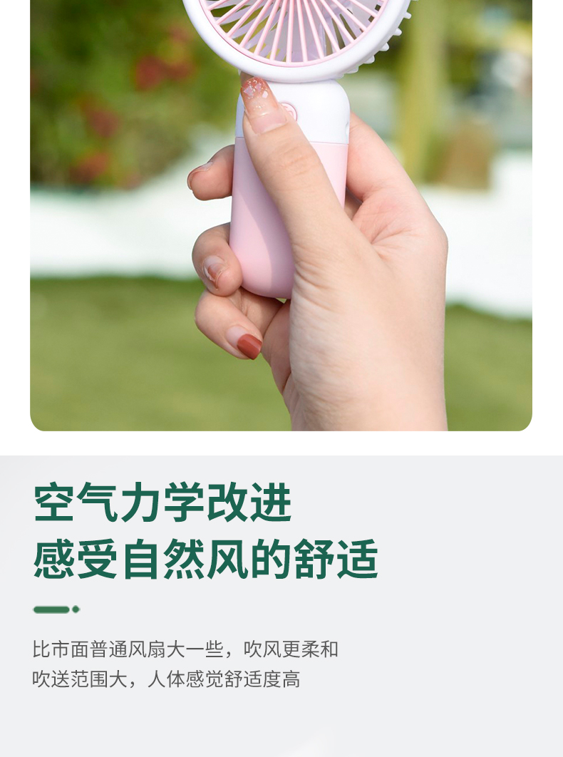 水果手持风扇带底座