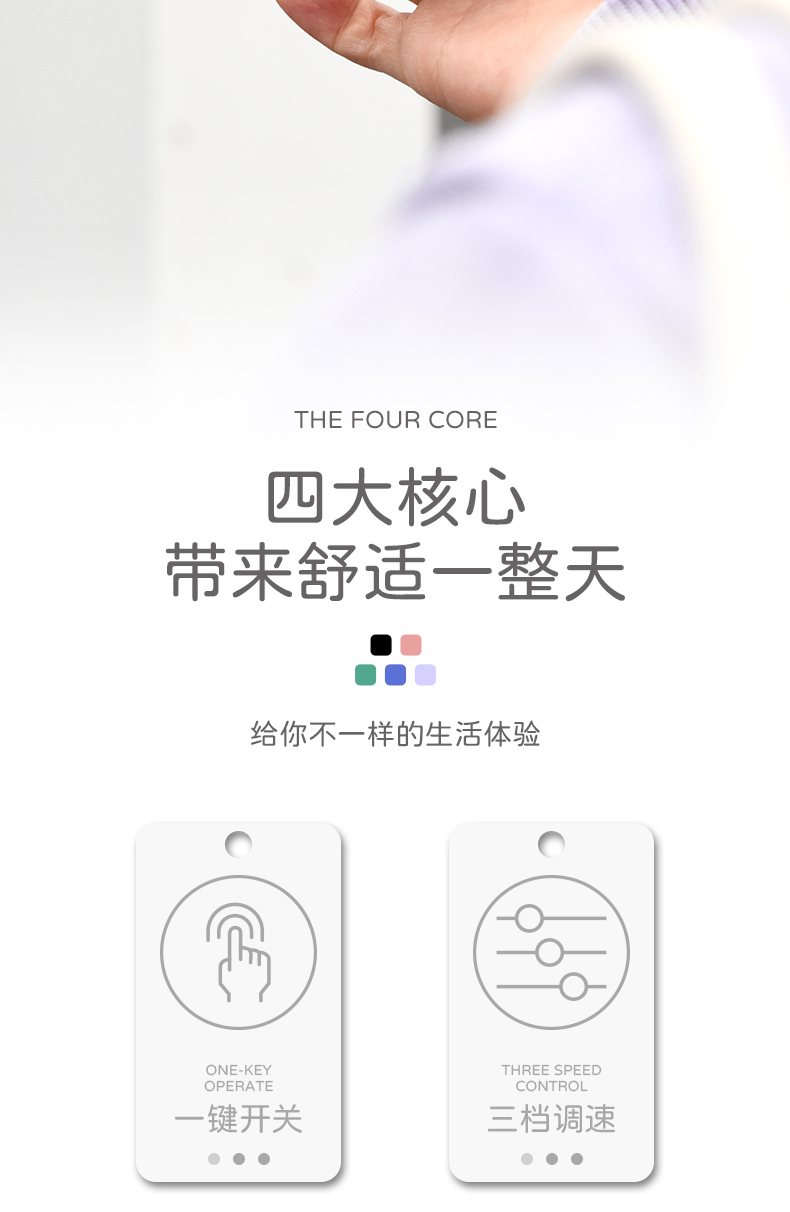 棋盘格圆形手持风扇