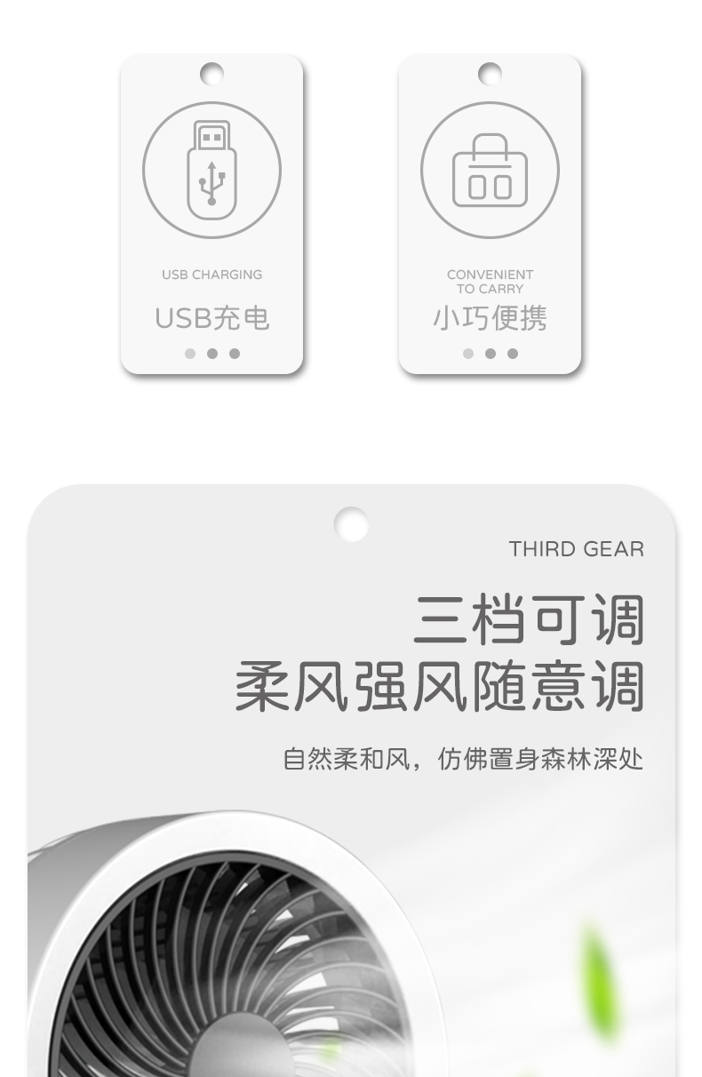 棋盘格圆形手持风扇