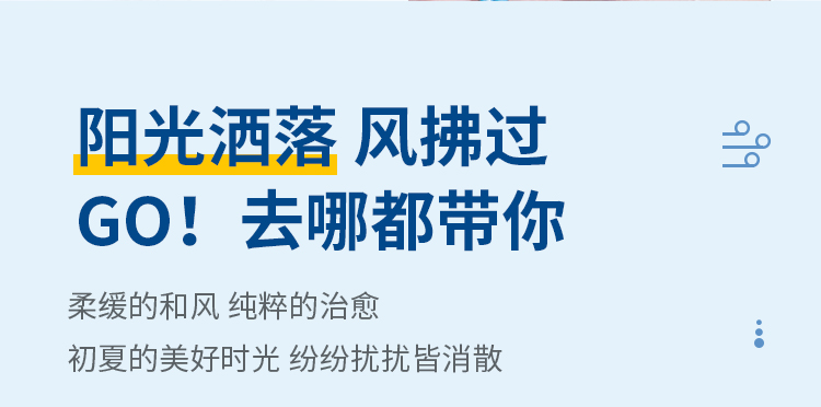 渐变色水果风扇