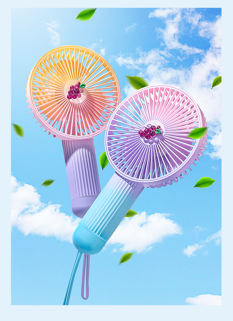 渐变色水果风扇