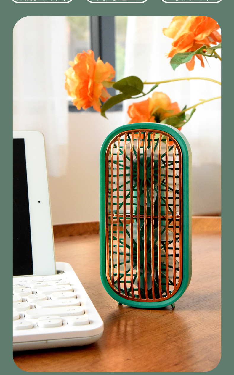 炫金手持双头风扇