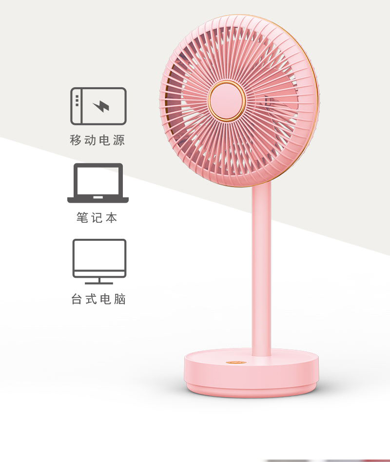 复古简约台式风扇