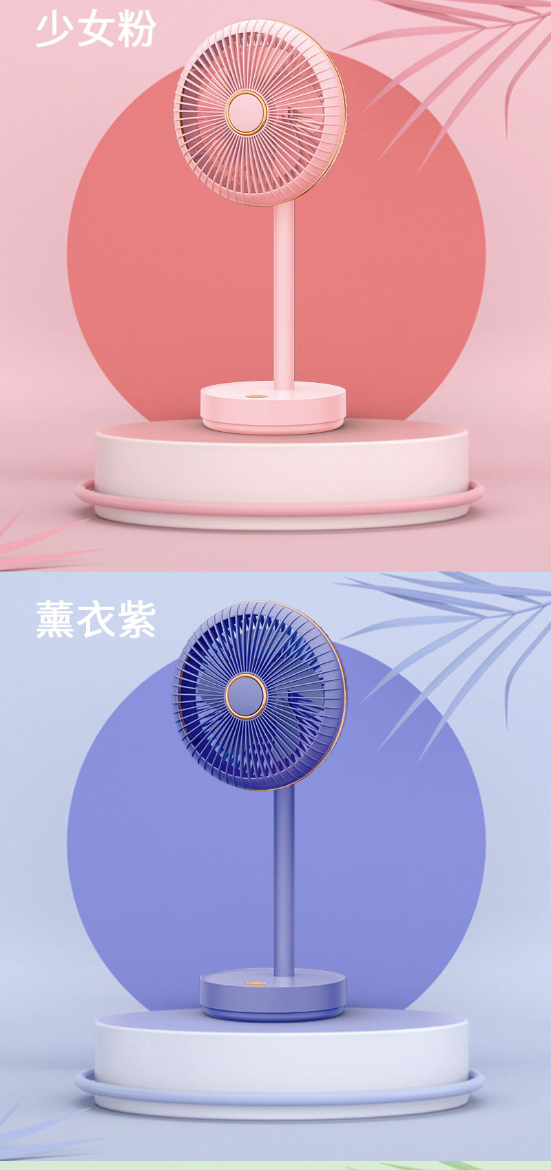 复古简约台式风扇