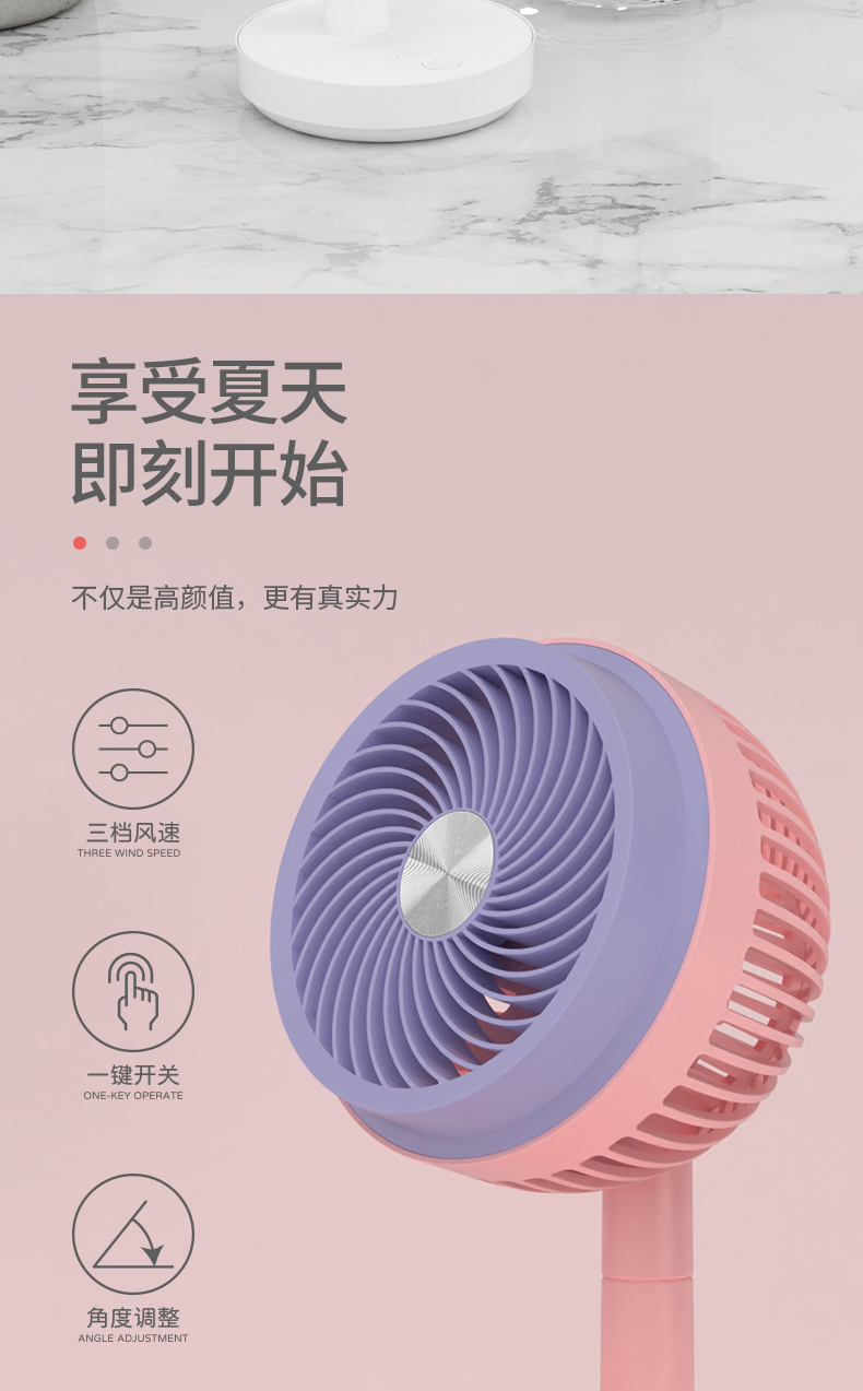 大号桌面升降循环扇