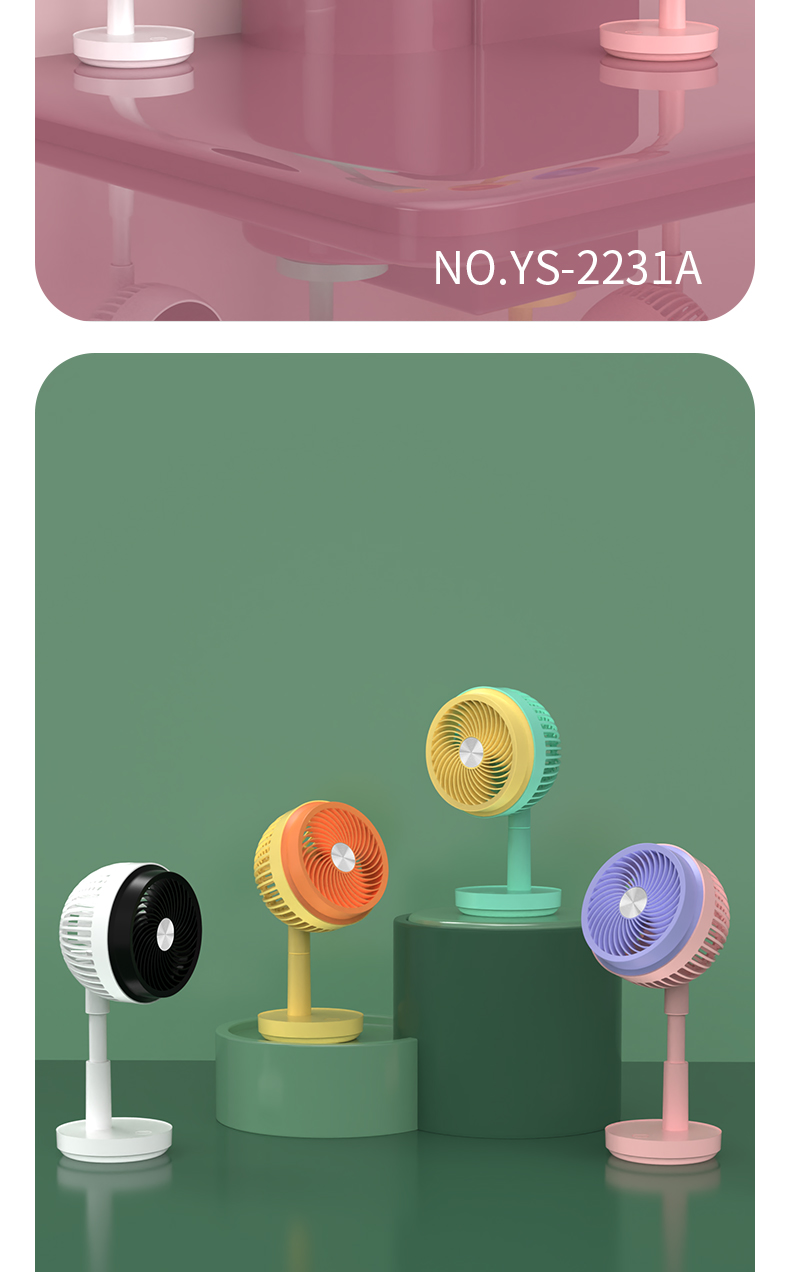 大号桌面升降循环扇