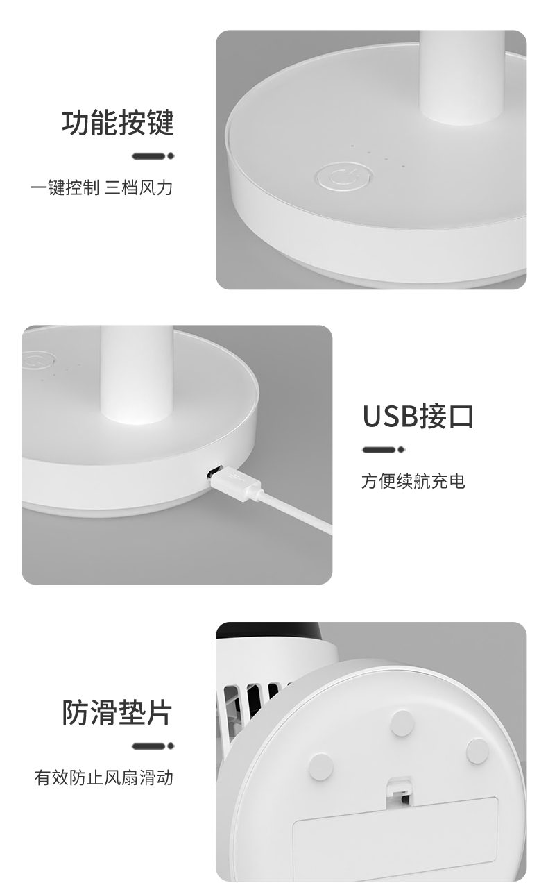 大号桌面升降循环扇