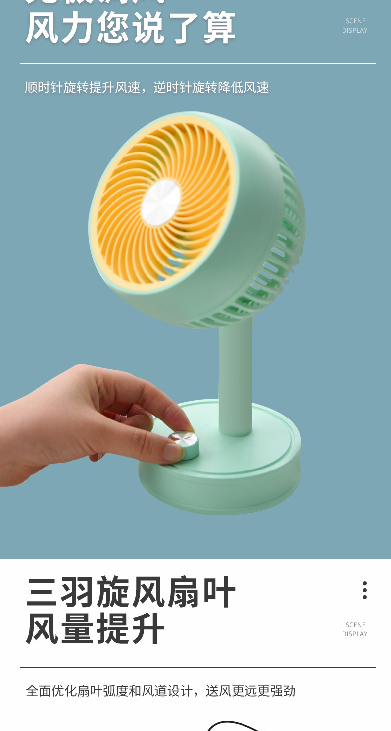 中号简约桌面循环扇