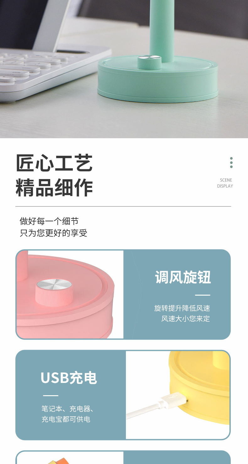 中号简约桌面循环扇