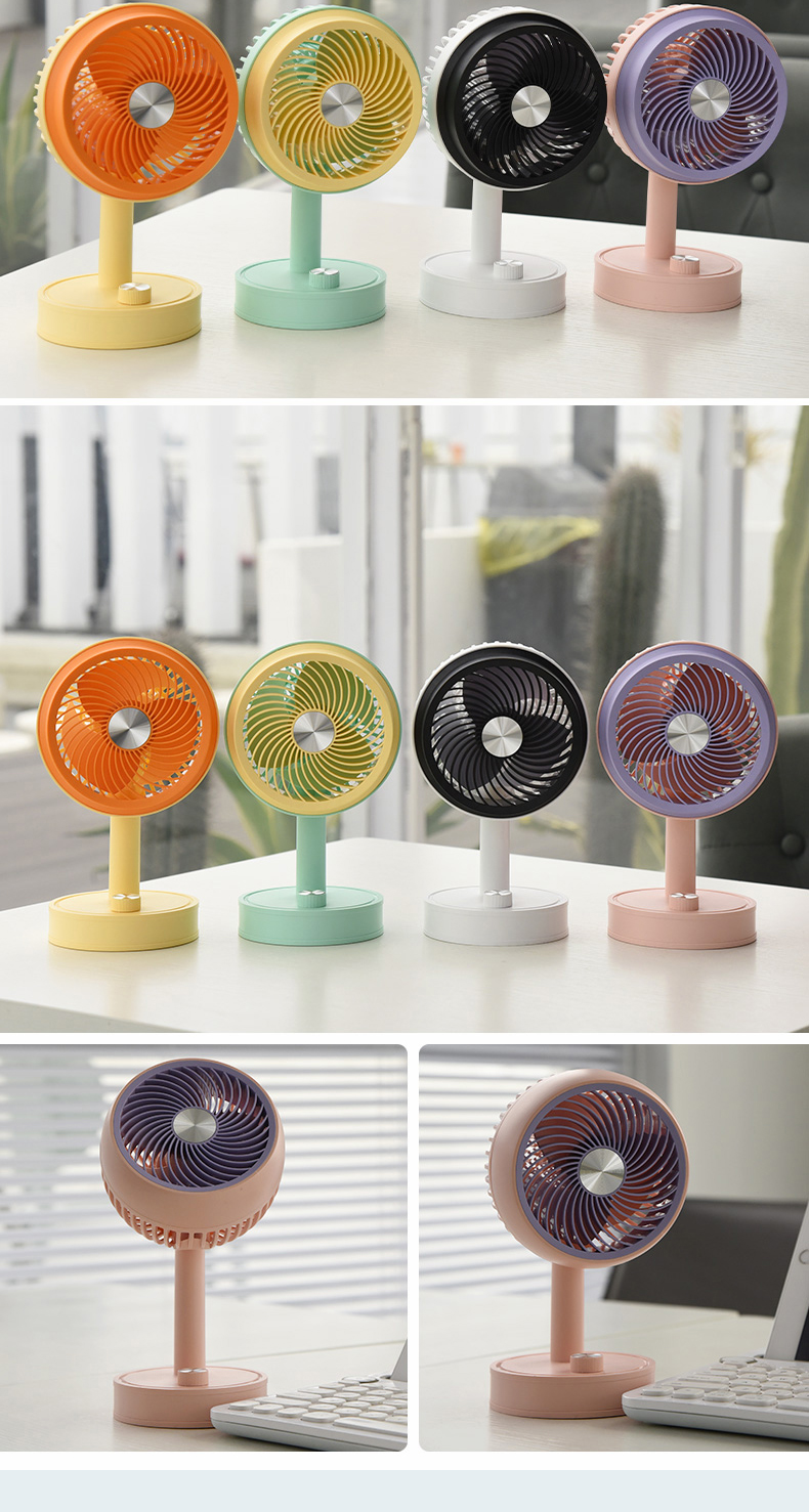 中号简约桌面循环扇