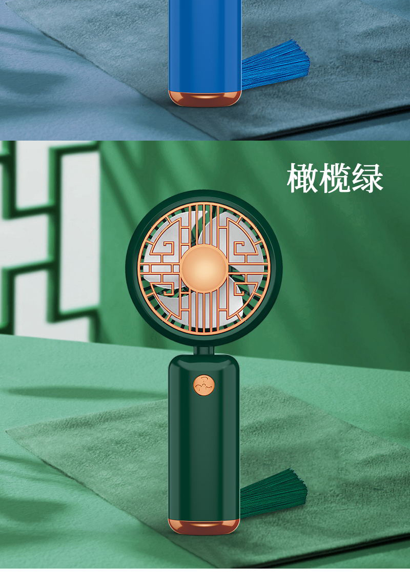 国潮手持风扇