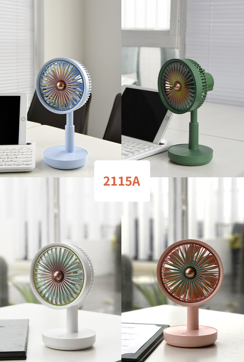 台式升降摇头风扇