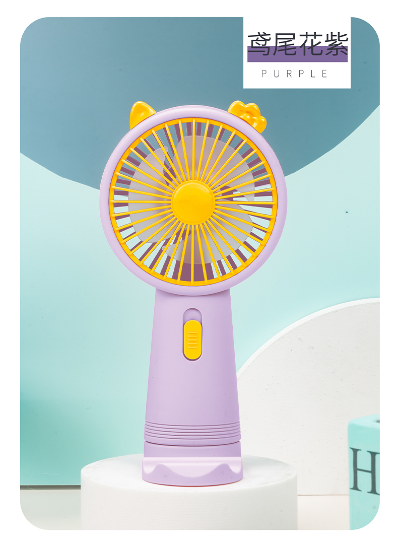 KT支架手持迷你风扇