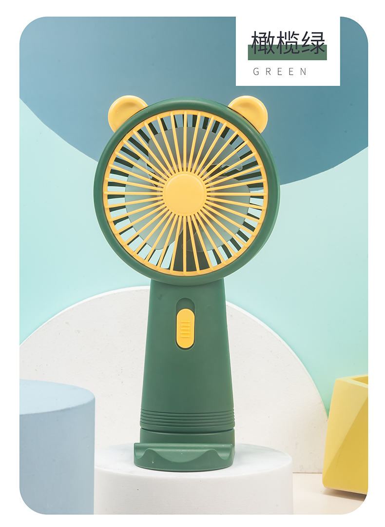 萌熊支架手持迷你风扇