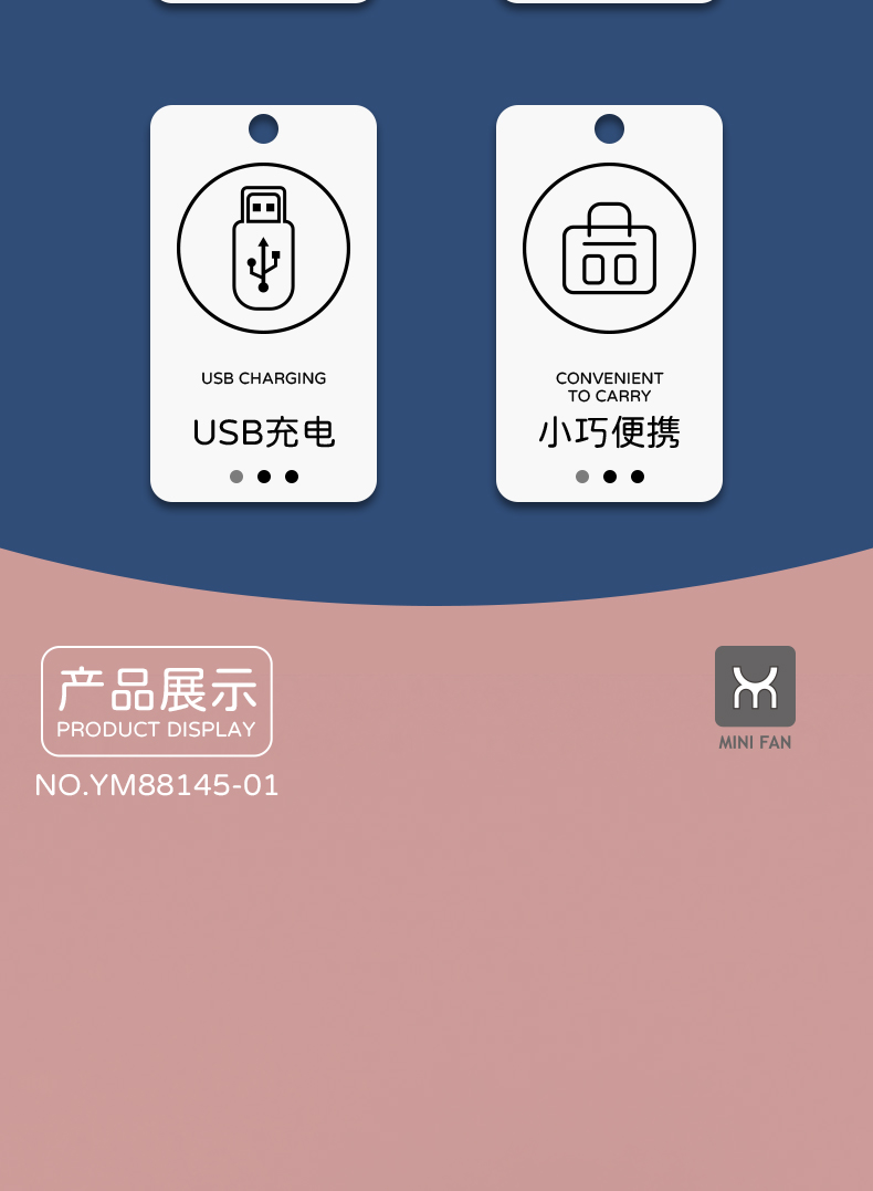 宇航员小兔手持风扇