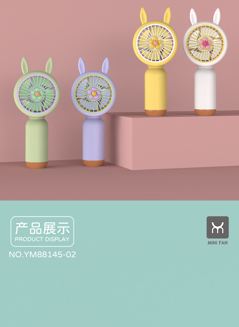 宇航员小兔手持风扇