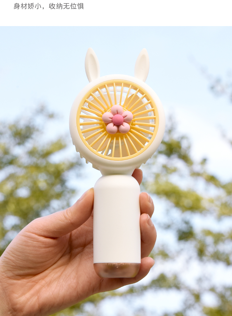宇航员小兔手持风扇