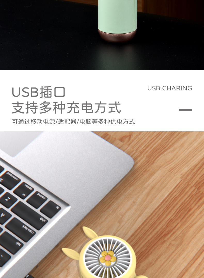 宇航员小兔手持风扇