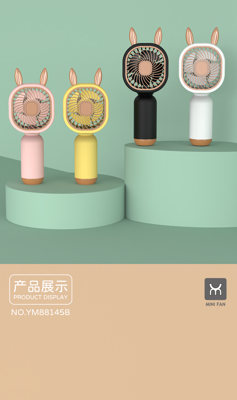 圆头小鹿手持风扇