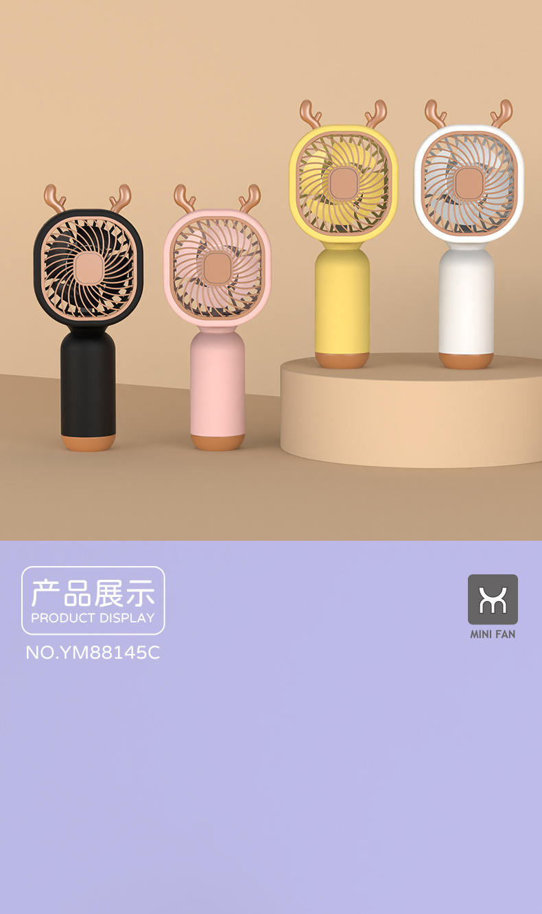 圆头小鹿手持风扇