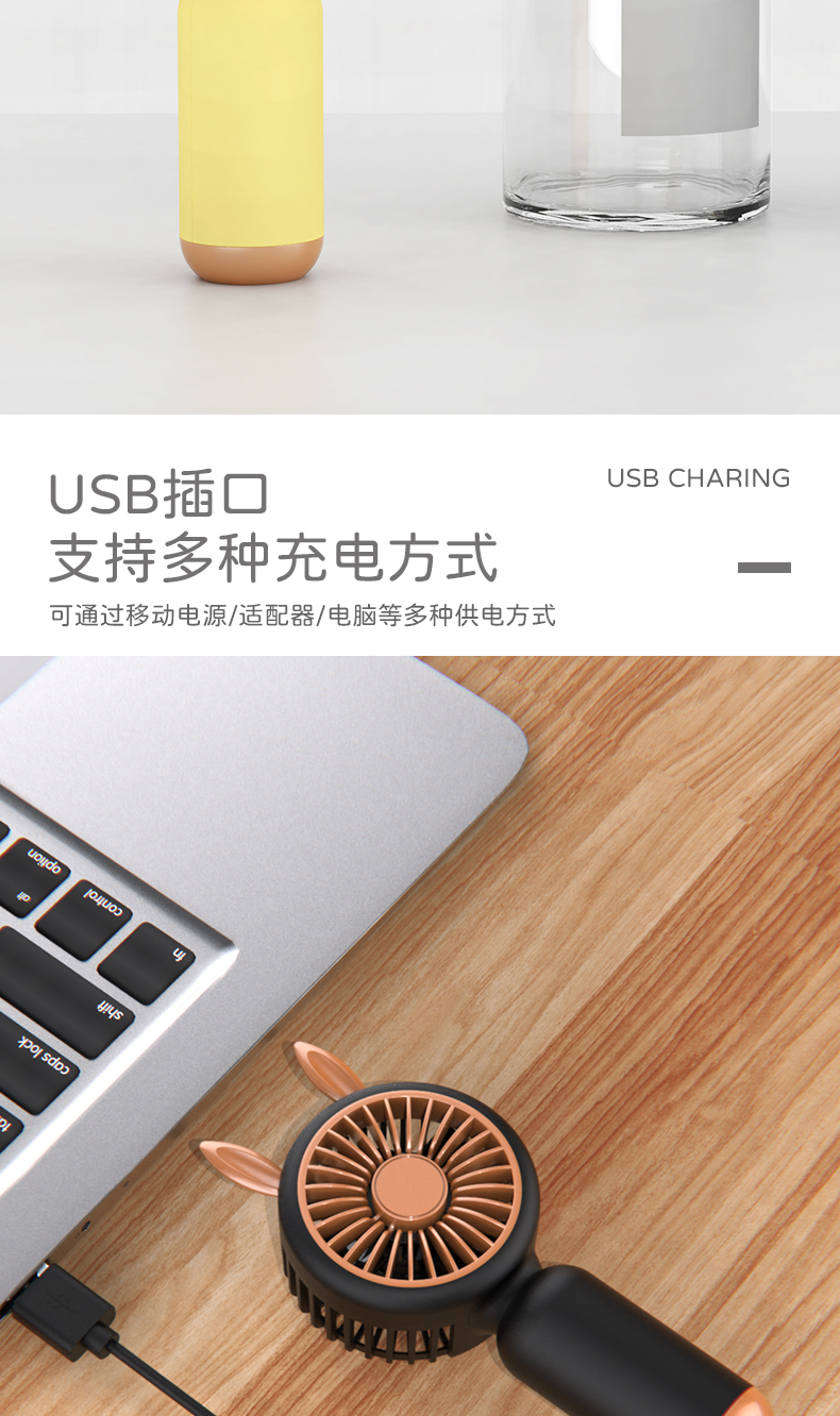 圆头小鹿手持风扇