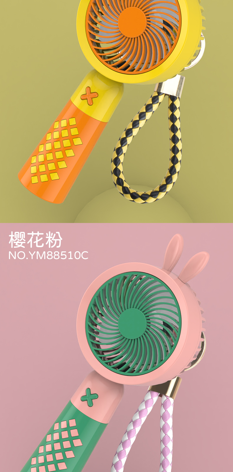 棋盘格小鹿手持风扇