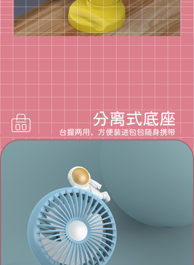 兔子闪灯手持风扇